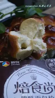 Make raisin rolls step 17
