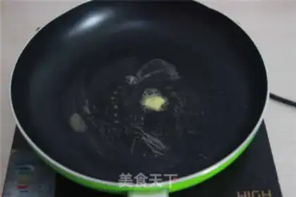 Make Cake of groceries step 3