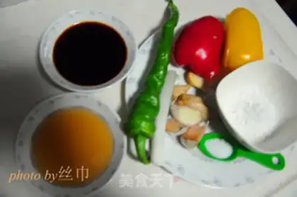 Make Five peppers for chicken step 1