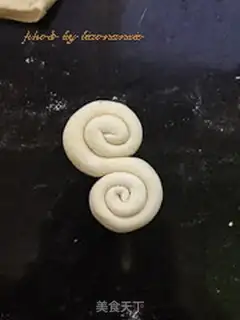 Make Ass step 4