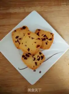 Make Cranberry cookies step 7