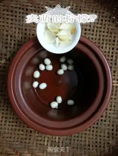 Make Lianko