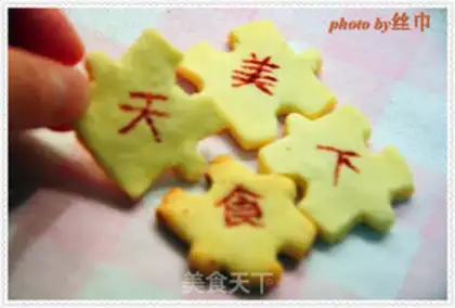 Make A puzzle cookie step 9