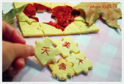 Make A puzzle cookie step 16
