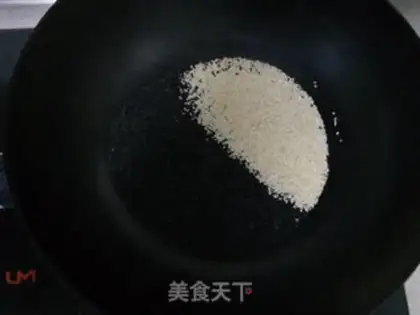 Make Sesamemeat step 2