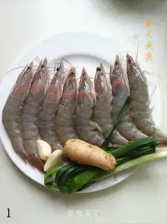 Make Eggplant shrimp step 0