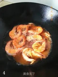 Make Eggplant shrimp step 3