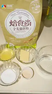 Make All-wheat snacks step 0