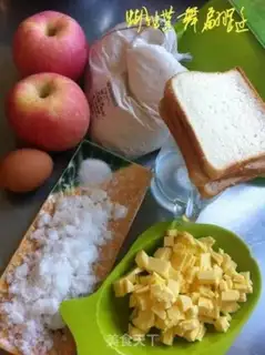 Make Delicious apple pie step 0