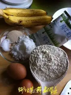 Make Banana rolls step 0