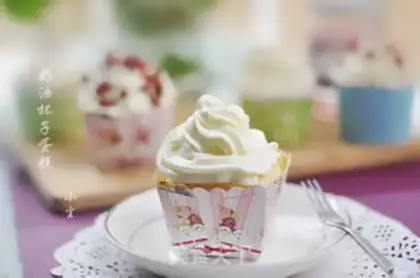 Make Cake cake step 14