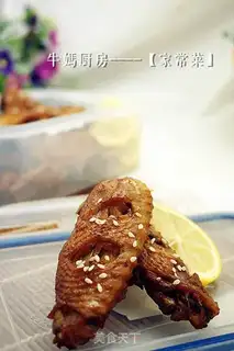 Make Lemon chicken wings step 7