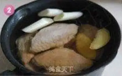 Make Your chicken wings step 1