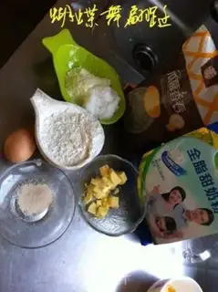Make Grape bread step 0
