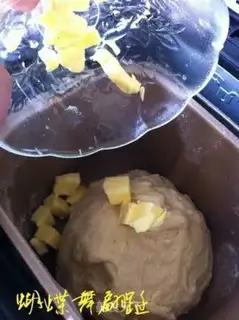Make Grape bread step 1