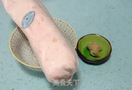 Make Pig oil step 0