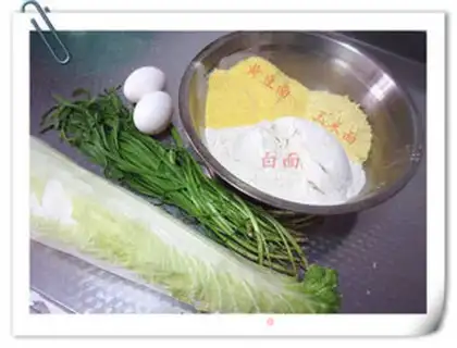 Make Gold cabbage step 0