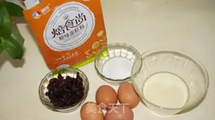 Make Cranberry sponge cake step 0