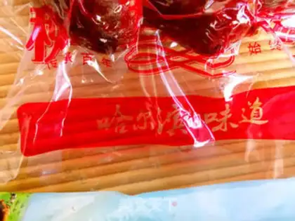 Make Cheese jam and red sausage step 1