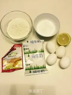 Make Lemon chimes step 0