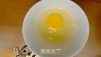 Make Fried Belt step 1