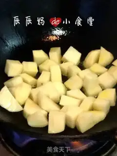 Make Dry pan wings step 0