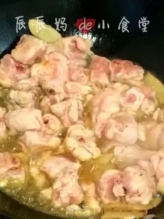 Make Dry pan wings step 2