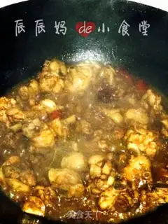 Make Dry pan wings step 4