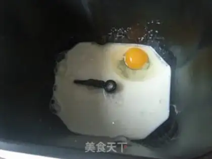 Make Little turtle loaf step 0