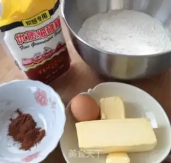 Make Panda cookies step 0