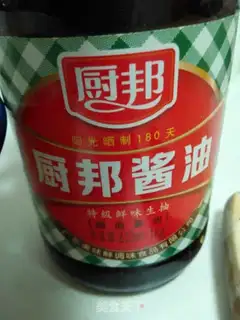 Make Pork mushroom dumplings step 4