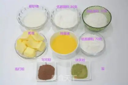 Make Three-colour marble oil cake step 0