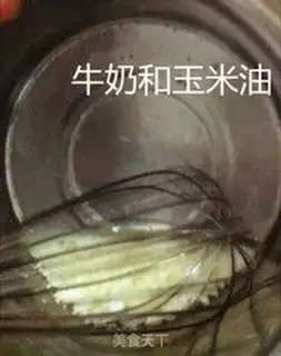 Make Chi Fung Cake step 0