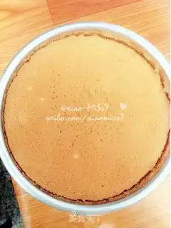 Make Chi Fung Cake step 9