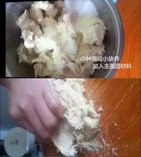 Make Watermelon toast step 1