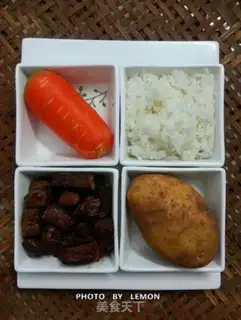 Make Curry beef rice step 0