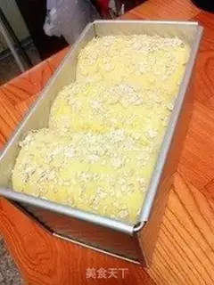 Make Hokkaido toast step 14