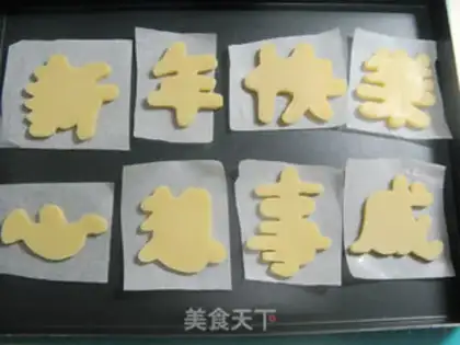 Make Happy New Year frosting cookies step 9
