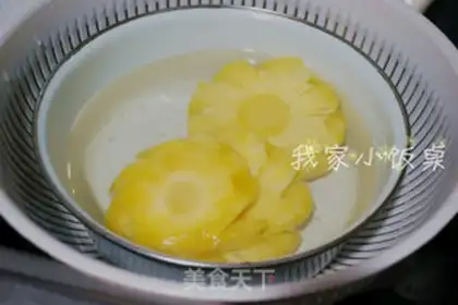 Make Pineapple curry tofu step 1