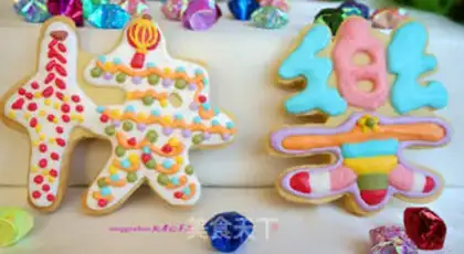 Make Happy New Year frosting cookies step 17