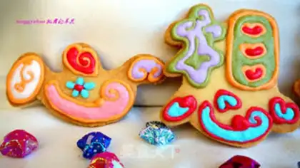 Make Happy New Year frosting cookies step 18