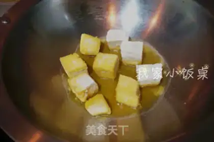 Make Pineapple curry tofu step 4