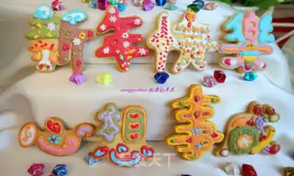 Make Happy New Year frosting cookies step 20