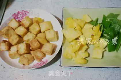 Make Pineapple curry tofu step 5