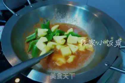 Make Pineapple curry tofu step 9