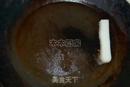 Make Korean spicy sauce step 2