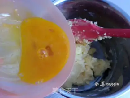 Make Particle cranberry cranberry step 3