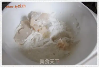 Make ♪ Peach and peach pie ♪ step 6