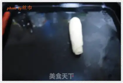Make ♪ Peach and peach pie ♪ step 13
