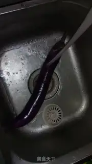 Make Electric rice and eggplant step 0